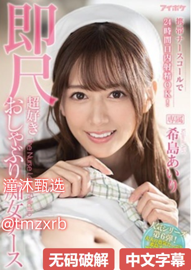 水果派麻豆解mv日本,メイリン モデルコレクション メ,观看免费无删减完整版高清在线观看