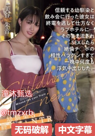 在线视频精品自拍,メイリン モデルコレクション メ,观看免费无删减完整版高清在线观看