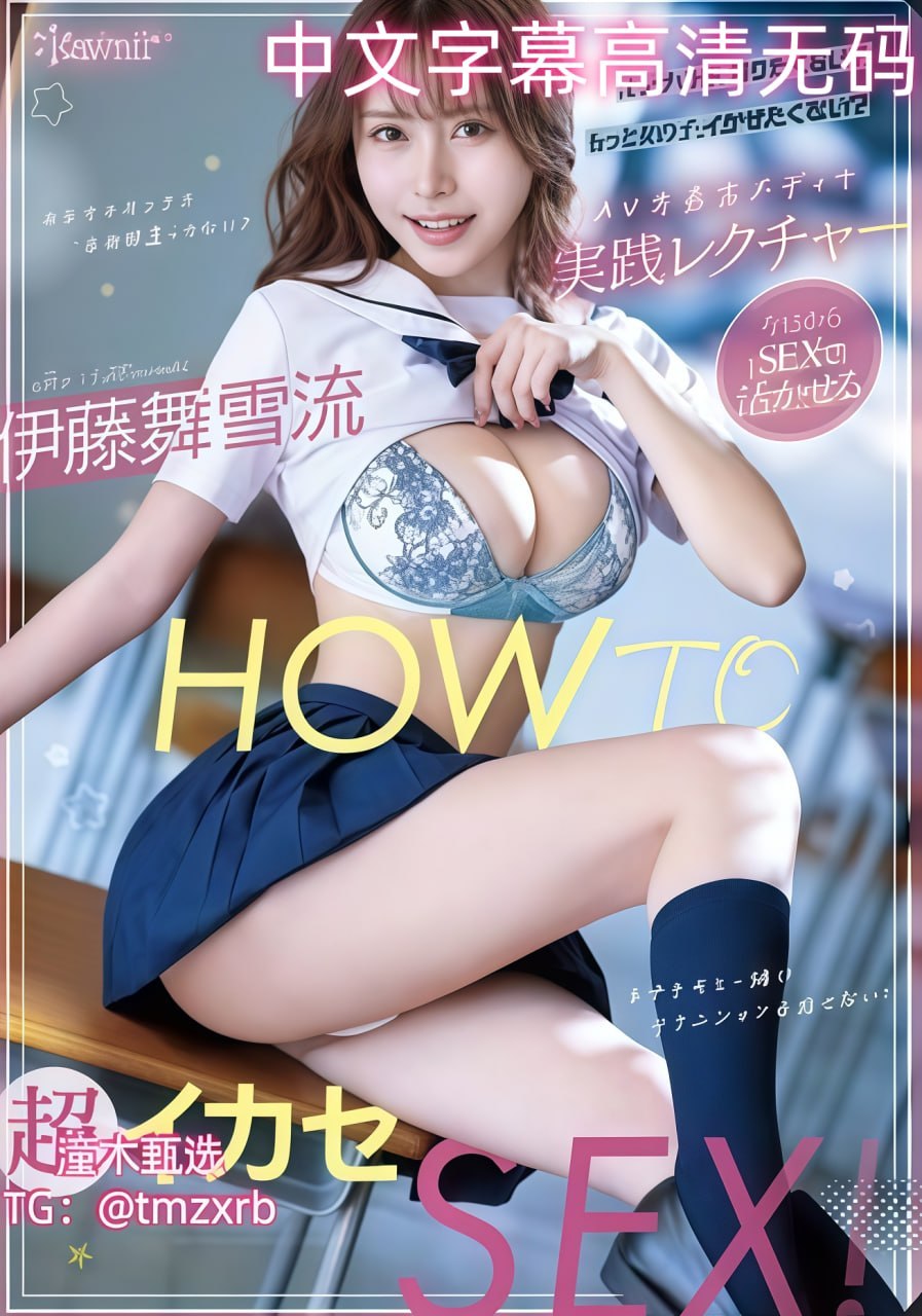 三上悠亚代表作メイリン モデルコレクション メ - 无删减在线...高清在线观看