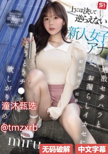 高清久久久久黄片免费网址メイリン モデルコレクション メ全集...高清在线观看